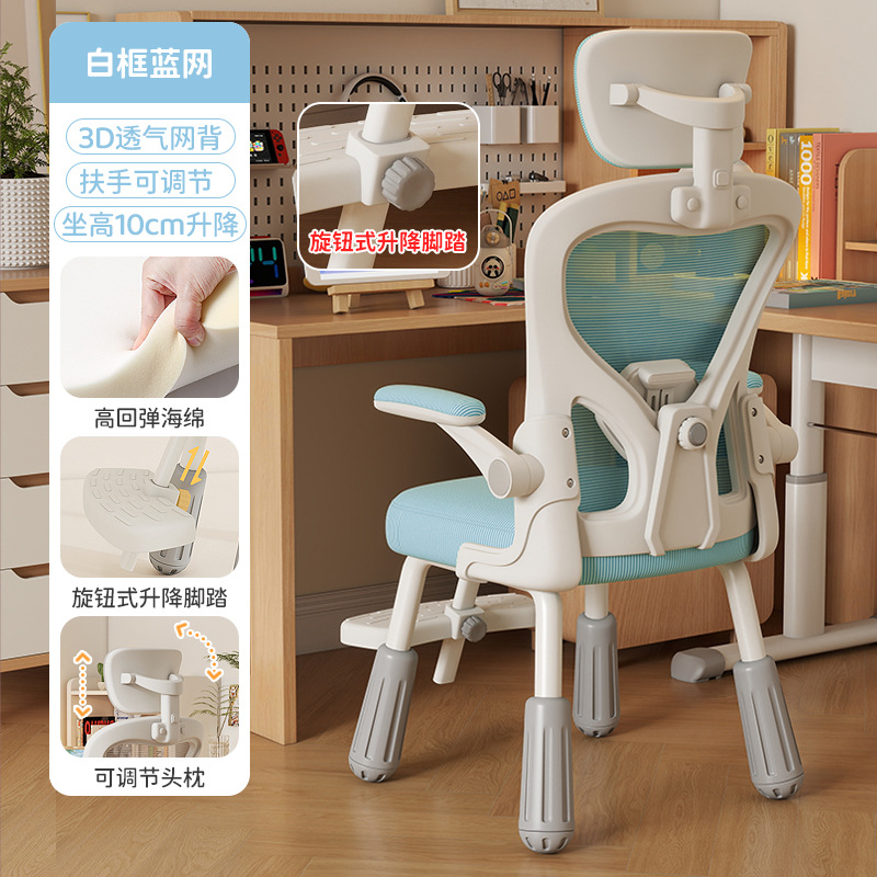 Blue seat cushion with footrest and headrest, shaped cotton.
