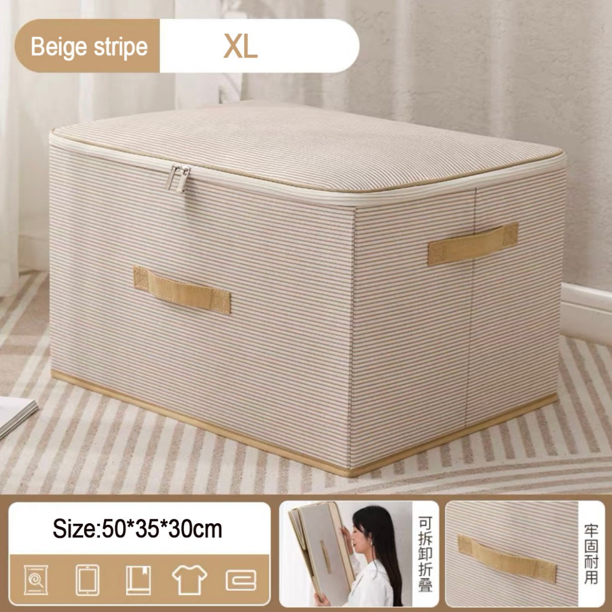 Cremallera beige XL