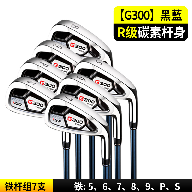 Iron rod group 7-r-class carbon shaft