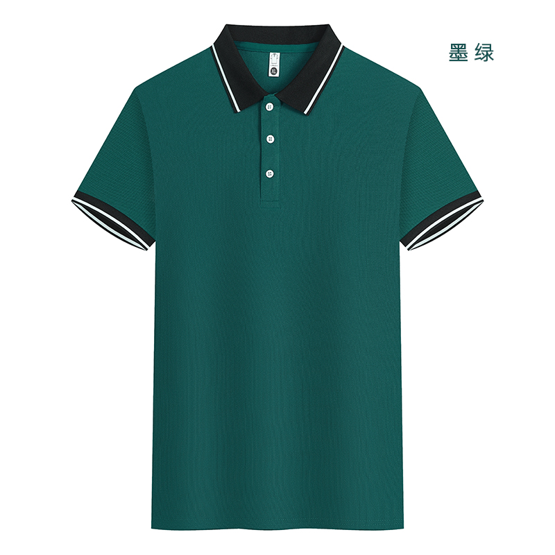 Menthe