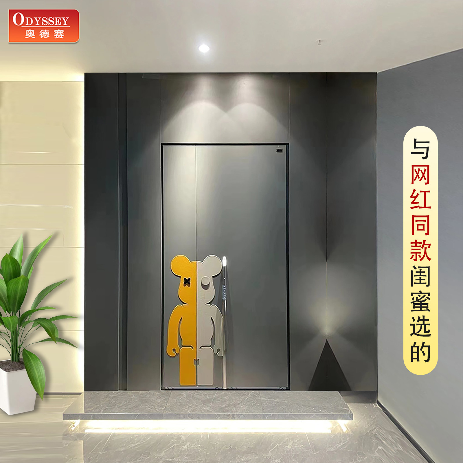Single-sided german card-free cast aluminum door