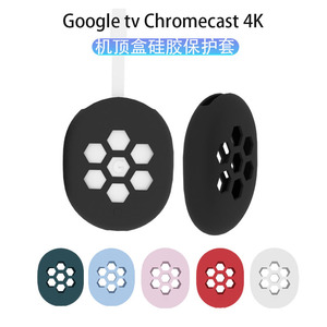 Factory Newest <strong>Soft</strong> Silicone TV <strong>Remote</strong> Control Protective Cover Case for Google Chromecast Tv 2020 - Product Image 2