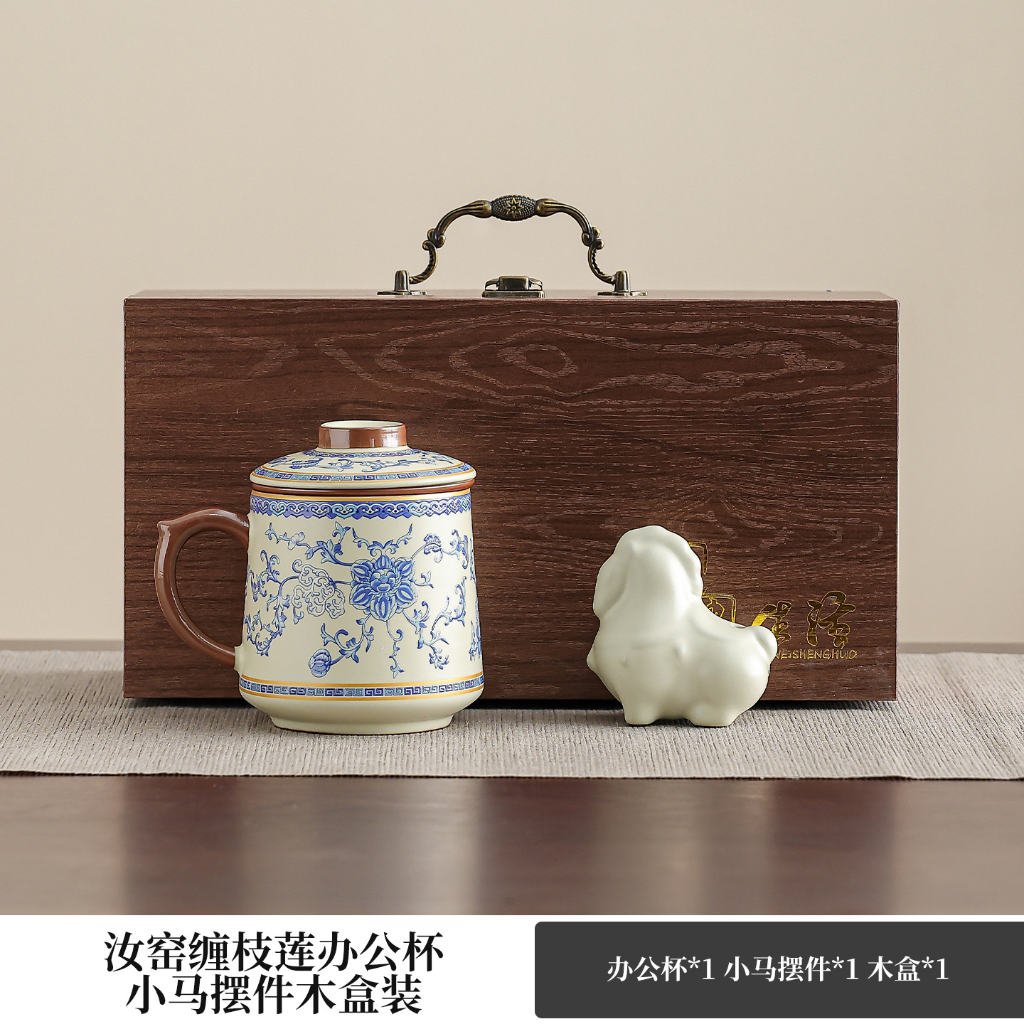 Tasse de bureau Ru Ware Lotus Scroll (coffret cadeau en grain de bois)