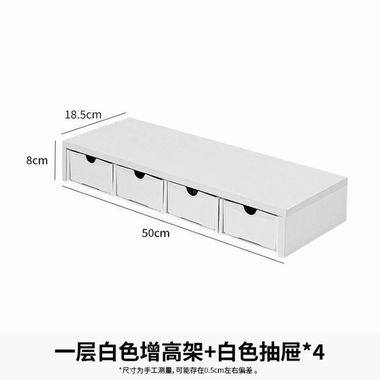 4 drawers on a single-layer lift shelf