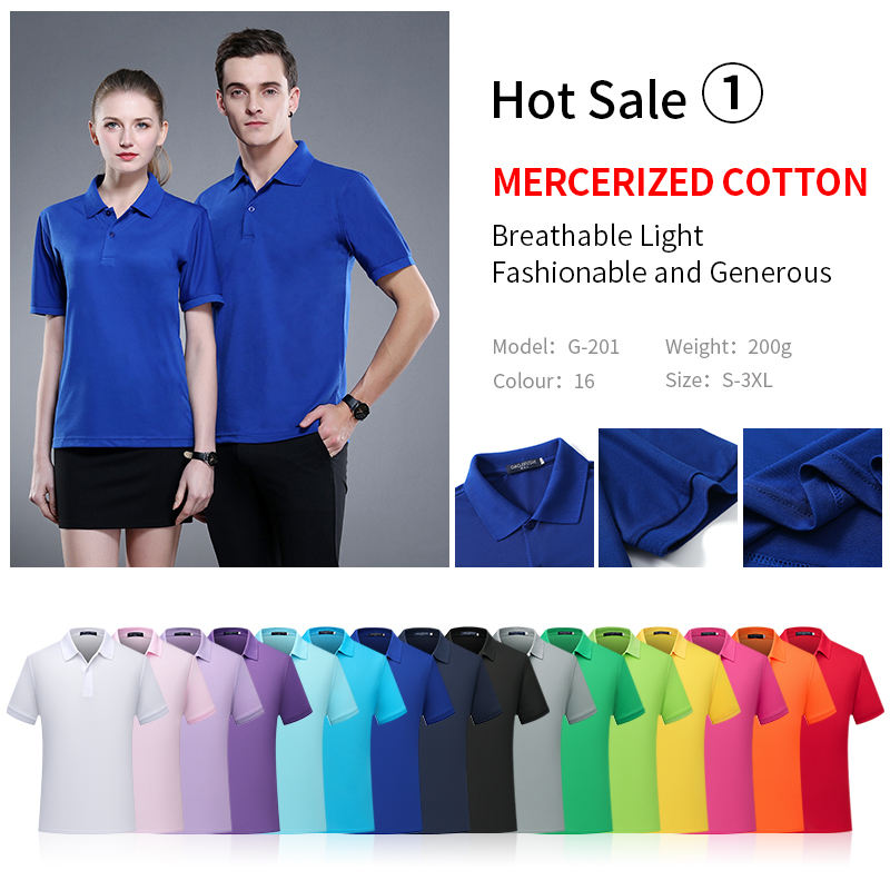 โปโลผ้าฝ้าย65% (G201)