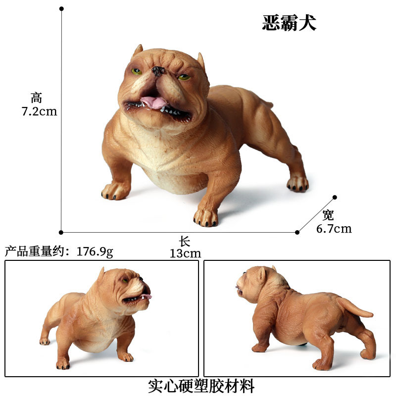 Perro matón marrón M-674