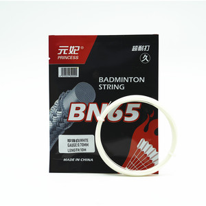 Cuerdas de bádminton multifilamento de nailon de 0,68mm para raqueta de bádminton, juego de 10m - Product Image 5