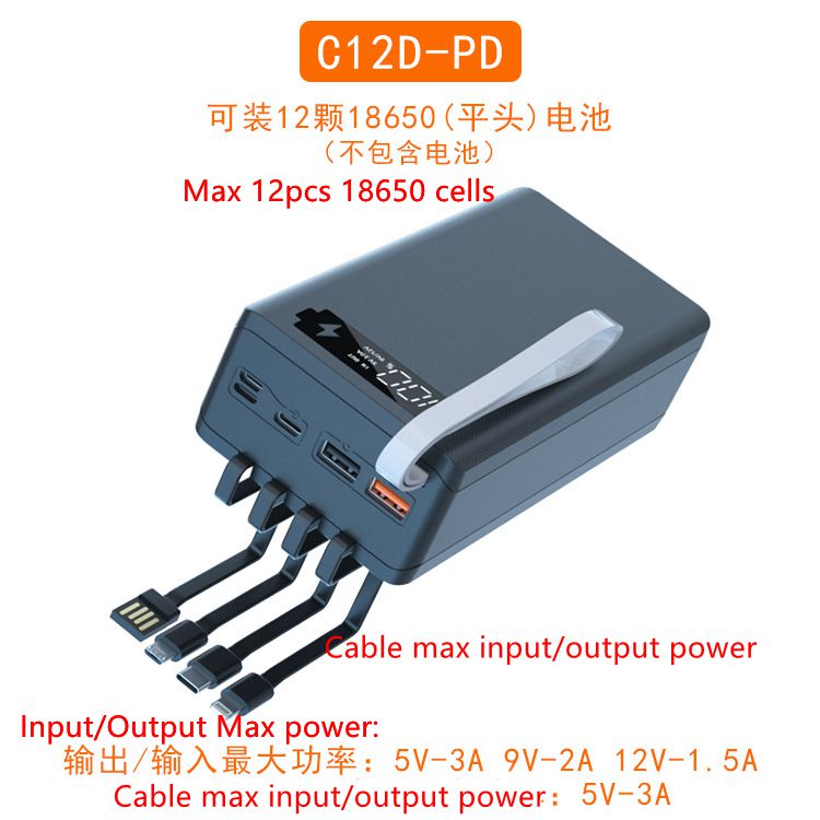 Noir C12-PD