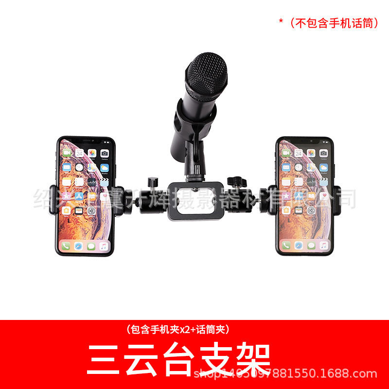 Triple gimbal bracket