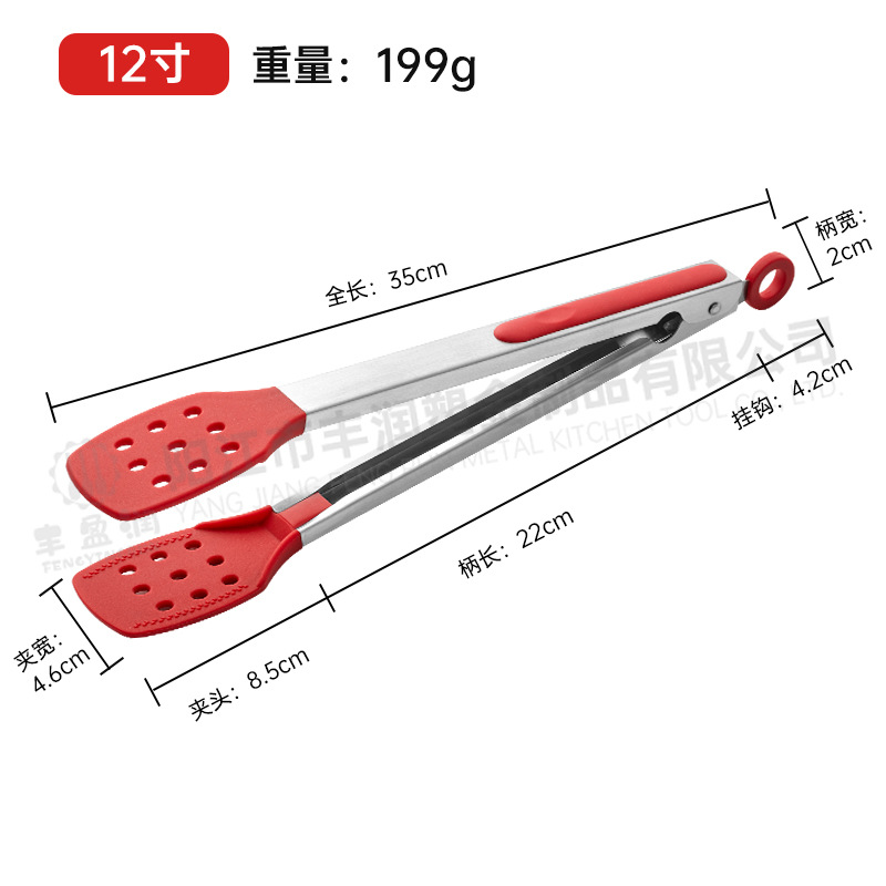 0,8 mm d'épaisseur