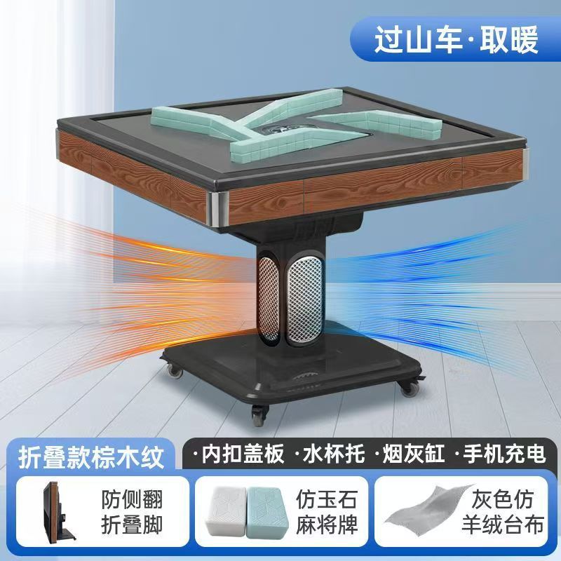 Silent roller coaster heating palm wood grain (jade plaque)
