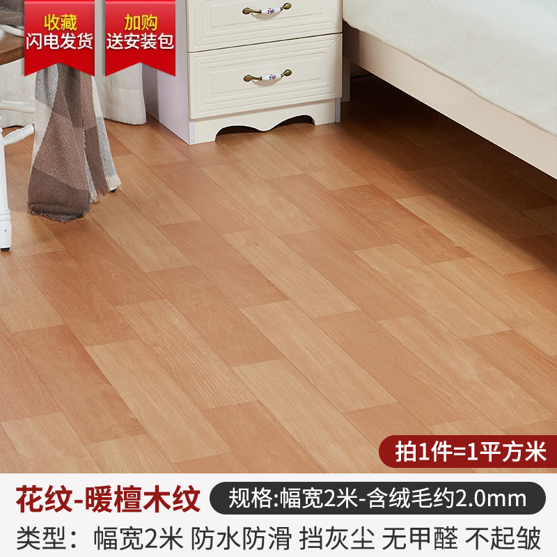 Oxford leather fluff 20mm-warm sandalwood, 1m