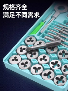 手动螺纹丝锥和模具套件，配有公制和英制丝锥扳手钻头工具扣工具 - Product Image 2