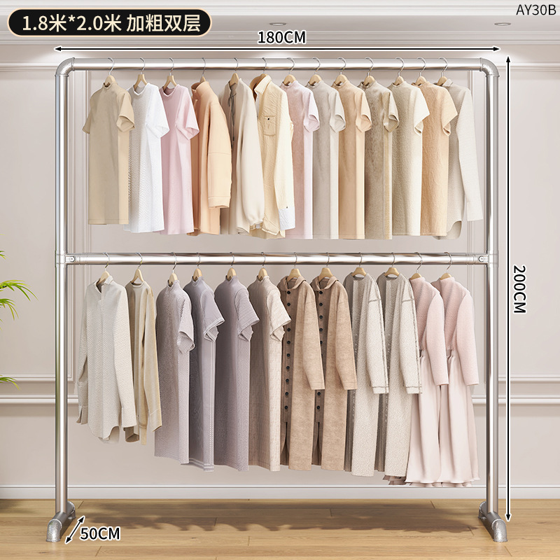 AY30B - Double-layer Water Pipe Clothes Rack 1.8*2