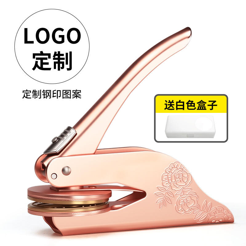 Version imprimée - or rose