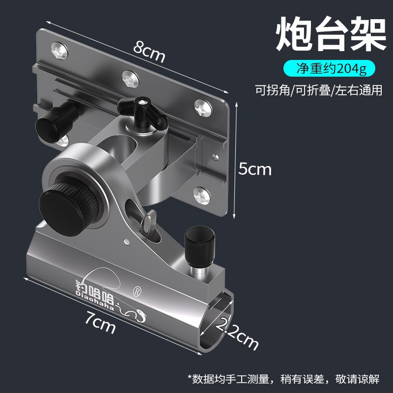 Gray turret frame