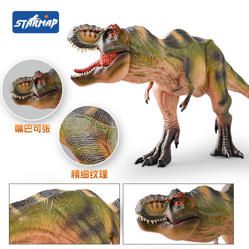 อาละวาด (ปากสามารถปิดได้)