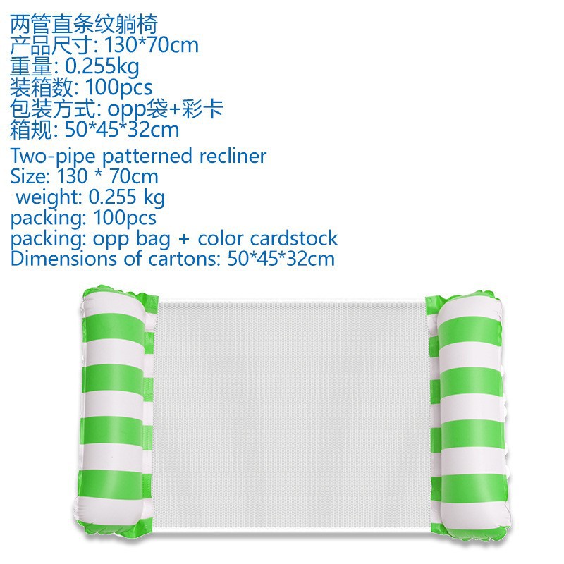 Pompe à air verte (rayée)