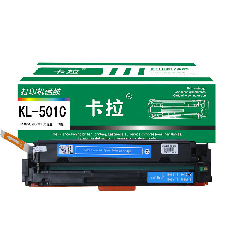 KL-CF501C202A Vert