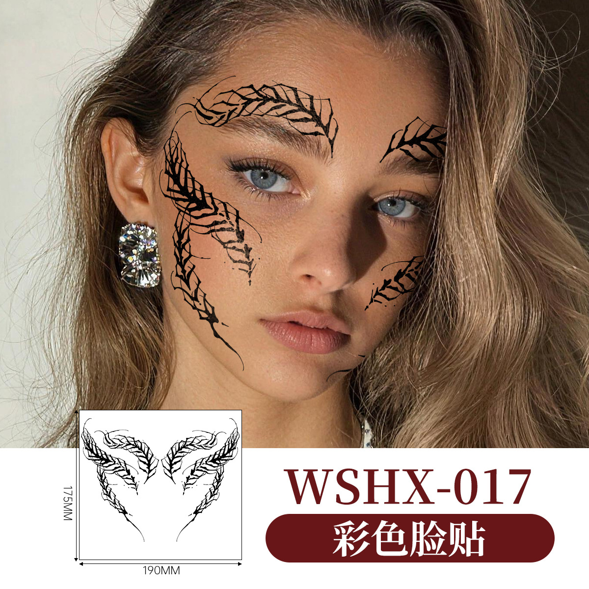 Wshx-17-175มม.190มม.