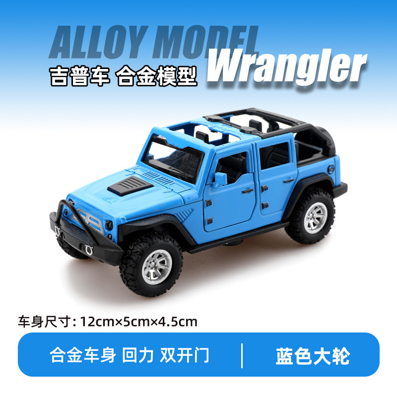 (Sac à bulles) 1:36 nouveau wrangler bleu
