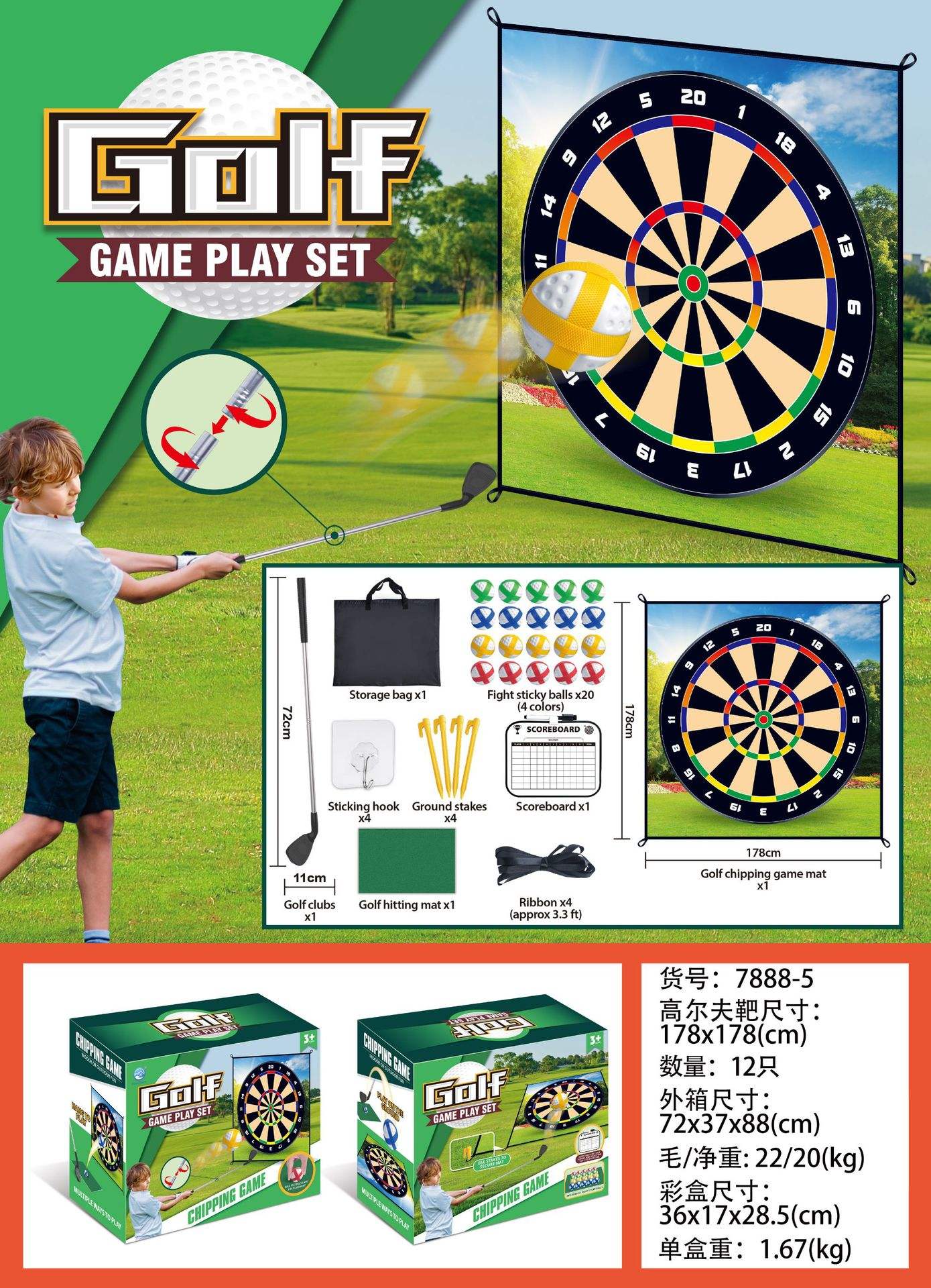 7888-5 jeux de golf amusants