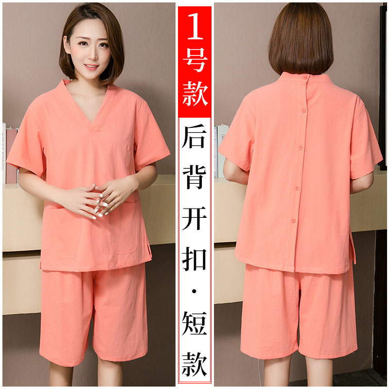 Milky white (watermelon red) cotton No. 1