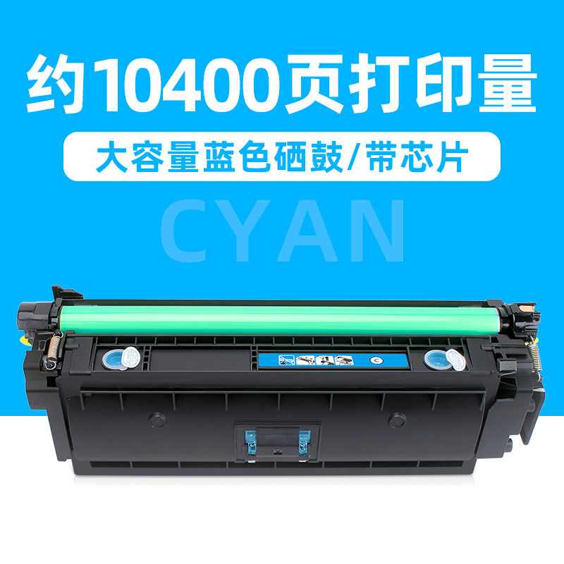 Cartouche de toner bleu CRG064C 10400 pages