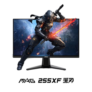New MAG 255XF 24.5 Inches 1920X1080 Rapid IPS 24.5'' <strong>LCD</strong> <strong>Display</strong> Screen Desktop <strong>Computer</strong> Flat MSI Gaming <strong>Monitor</strong> for PC - Product Image 1