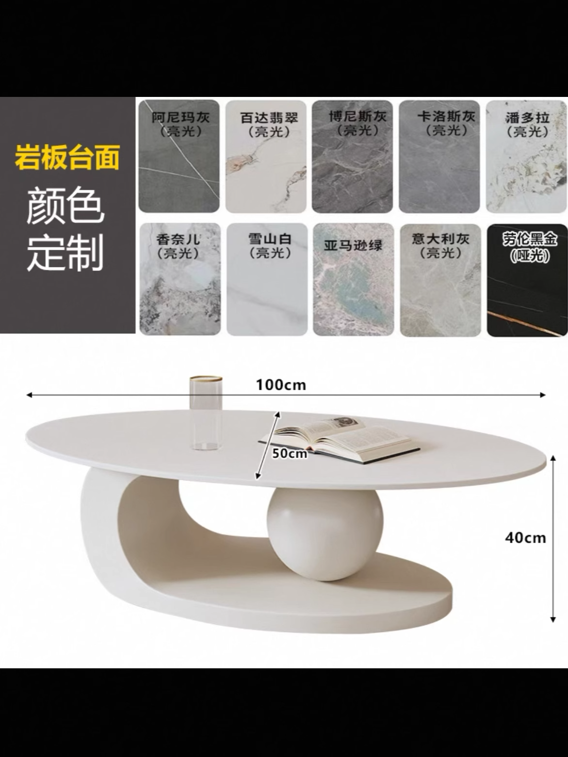 pure white stone slab, off-white base
