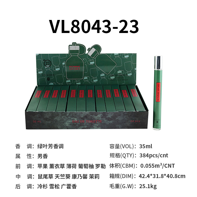 tu es vl8043-23