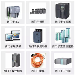 หน้าจอสัมผัส HMI ซีเมนส์แสดงข้อความ6AV6648-0AC11-3AX0สินค้าของแท้ - Product Image 2