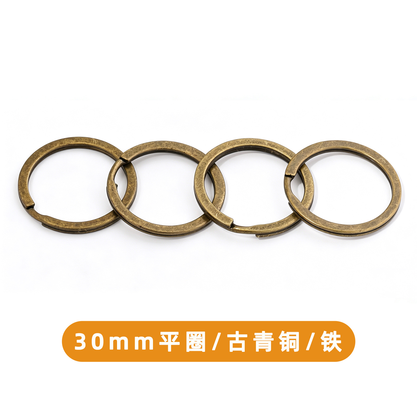 30mm flat-ring ancient bronze iron