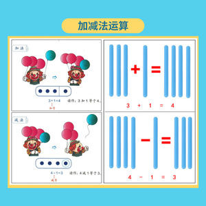 带盒子的儿童算术棒-幼儿园和小学数学计数棒，教育学习工具 - Product Image 4