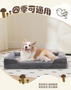 Pet Dog Cat Durável Impermeável Removível Fácil Limpeza Espuma De Memória Sofá Ortopédico Confortável Dog Kennel Pet Kennel