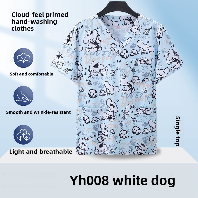 YH008 White Dog Repair