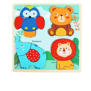 2024 Animal <strong>Pattern</strong> Baby Wooden Puzzle <strong>Building</strong> <strong>Blocks</strong> 3D Recognition Book 4 in 1 Children's Educational Toy Set - Product Image 1