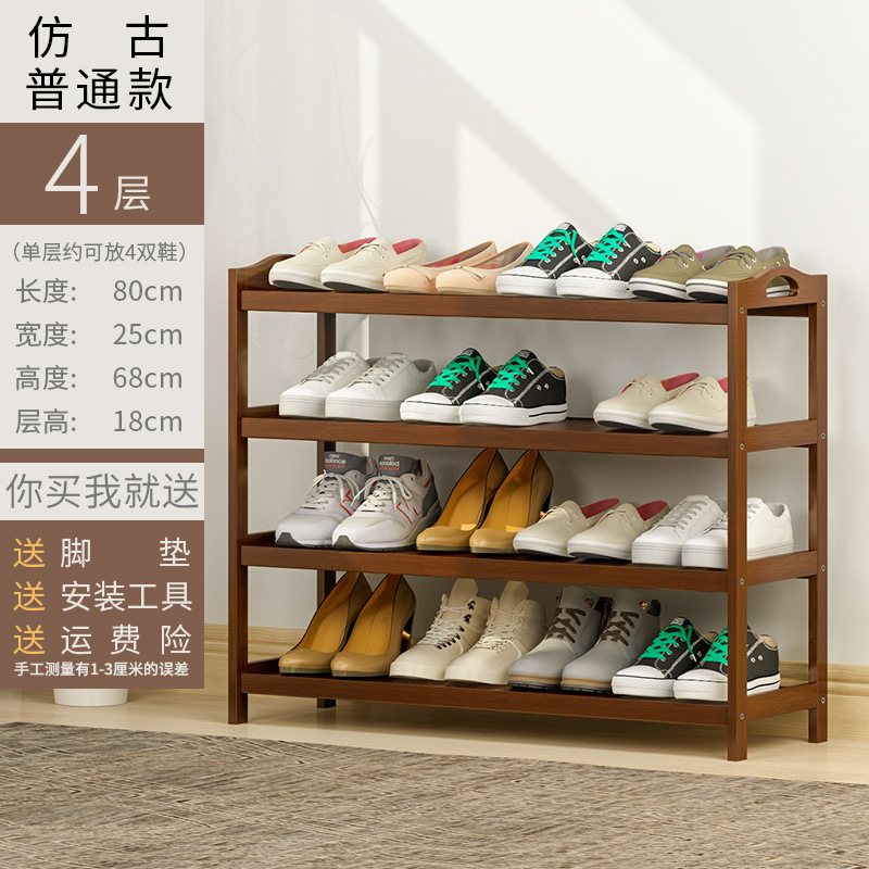 สี่ชั้น, 80 ซม.