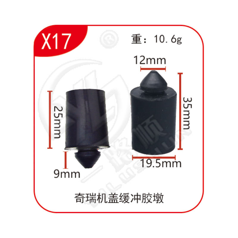 X17