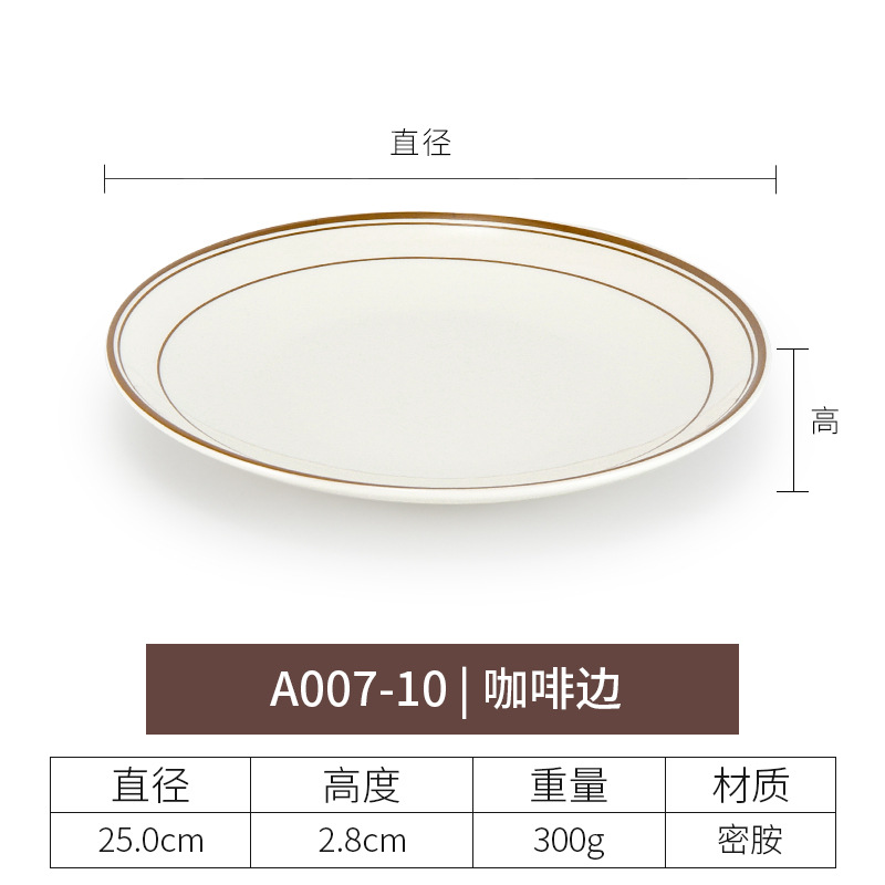 A007-10 Lado del café