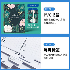 Bview Art cuaderno en inglés 2025 Bloc de notas en inglés Borde de metal A5 bobina diario planificador horario de trabajo calendario libro con marcapáginas de PVC - Product Image 5