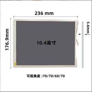 DV215FHM-NN0 21.5 Inch FHD TFT LCD Panel with IPS and 500 Nit Lcd Display <strong>Manufancturer</strong> for Digital Signage - Product Image 4
