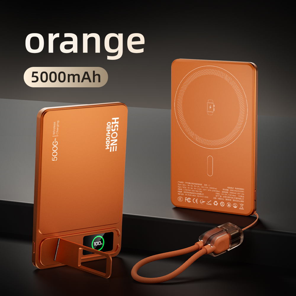 Orange