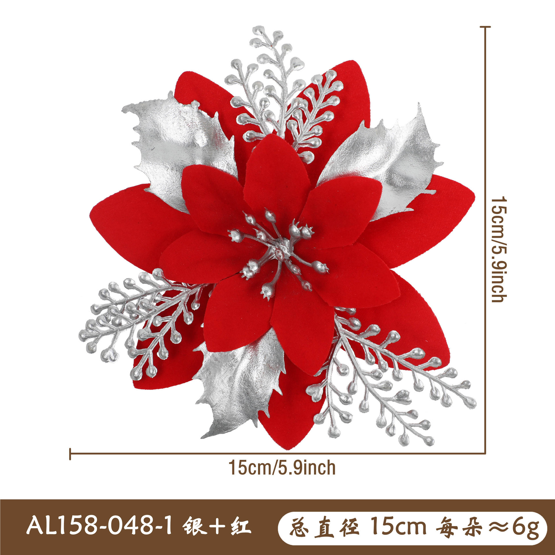 AL158-048 (Rouge argenté)