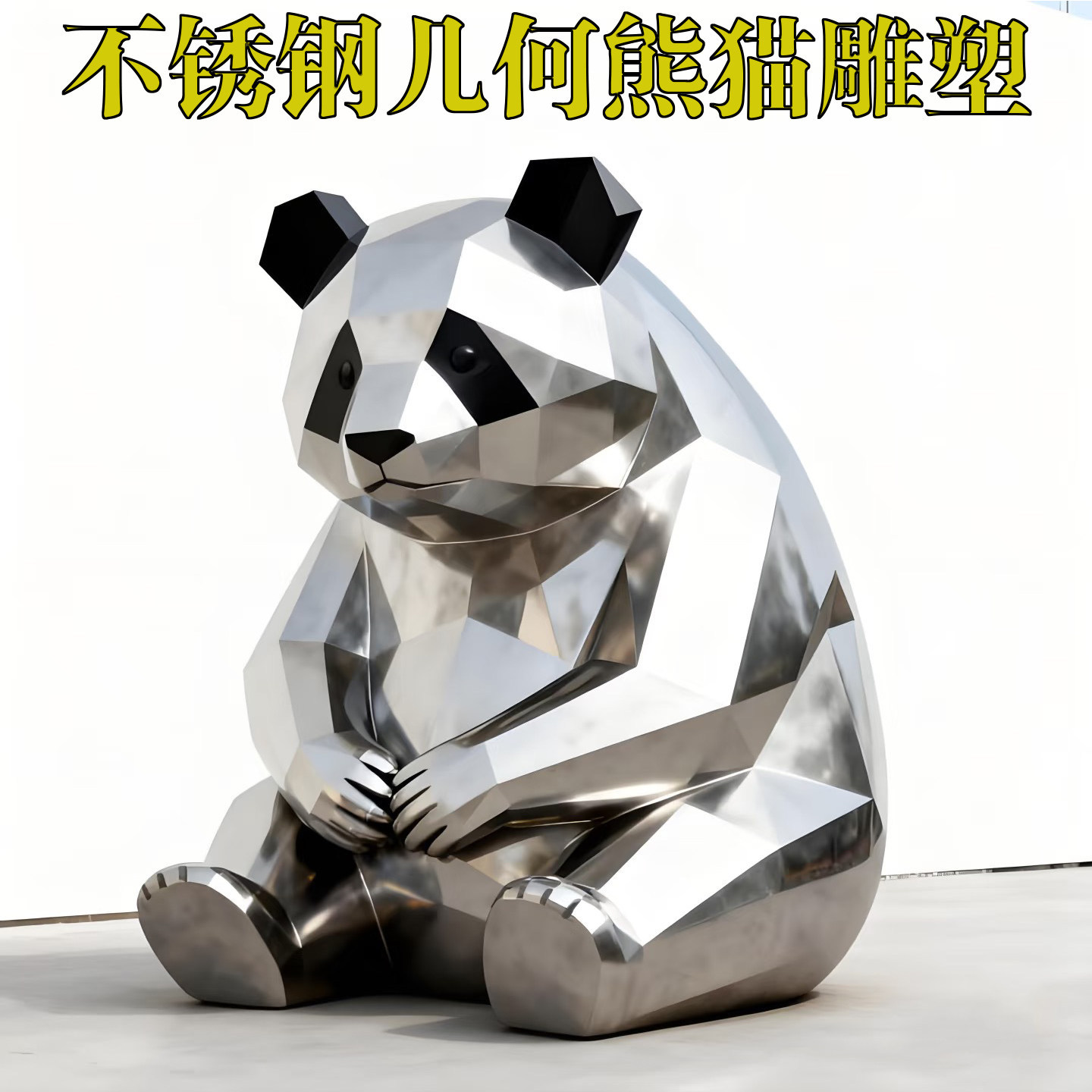 Stainless steel panda sculpture
