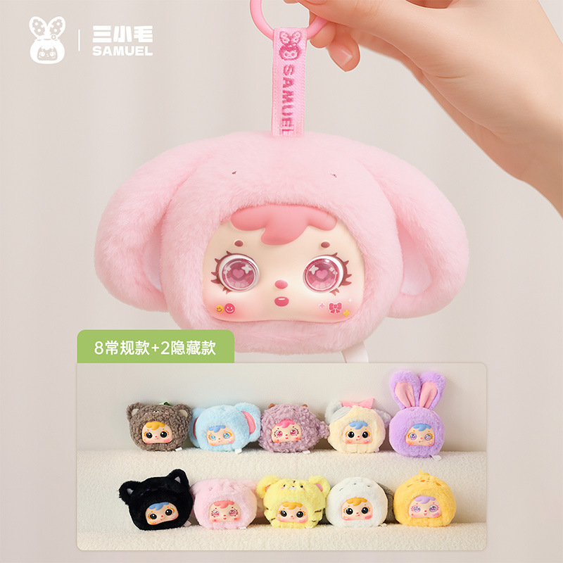 5014 petits animaux 2ème génération boîte 8