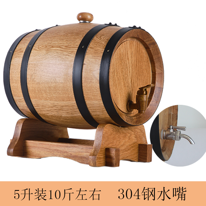 Robinet en acier de 5 litres
