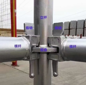 Andamio Ringlock galvanizado en caliente para la construcción de edificios con base de andamio duradero y libros mayores horizontales