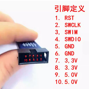 Sanlik Neue und Original stlink Burn Line Debugger STM8/STM32 Emulator Programmierer ST-LINK/V2 Downloader ST-LINK-V2 - Product Image 4