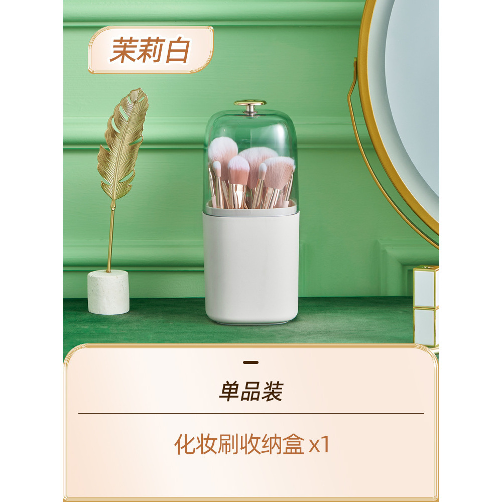 White Makeup Brush Storage Box